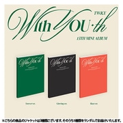 TWICE / 13TH MINI ALBUM : WITH YOU-TH（ランダムバージョン） [K-POP 輸入盤CD]