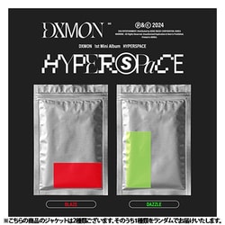 DXMON / 1ST MINI ALBUM : HYPERSPACE（ランダムバージョン） [K-POP 輸入盤CD]
