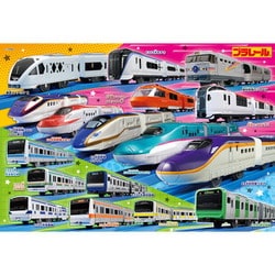100-054 集まれ！みんなのまちのプラレール [ジグソーパズル 100ピース]