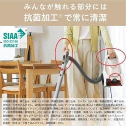 ヨドバシ.com - 三菱電機 MITSUBISHI ELECTRIC キャニスター掃除 ヨドバシ.com - 三菱電機 MITSUBISHI ELECTRIC キャニスター掃除