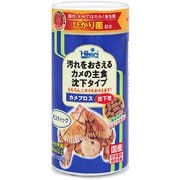 カメプロス 沈下性 大スティック 120g