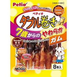 7歳からのやわらか ダブル巻き ガム 8本 [犬用おやつ ガム 8本 7歳～ ササミ 砂ぎも シニア]