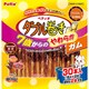 7歳からのやわらか ダブル巻き ガム 30本 [犬用おやつ ガム 30本 7歳～ ササミ 砂ぎも シニア]