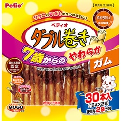 7歳からのやわらか ダブル巻き ガム 30本 [犬用おやつ ガム 30本 7歳～ ササミ 砂ぎも シニア]
