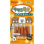 ササミ巻き はみがきガム ミニ 5本 [犬用おやつ ガム 5本 デンタル ササミ ガム]