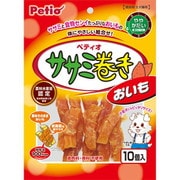 ササミ巻き おいも 10個 [犬用おやつ 10個 ササミ さつまいも]