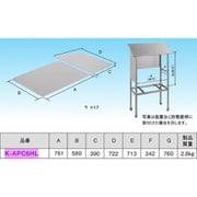K-APC6HL [防雪パネル]