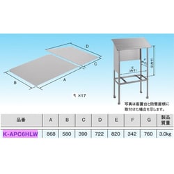 K-APC6HLW [防雪パネル]
