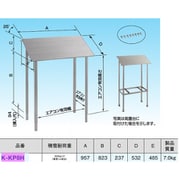 K-KP8H [防雪屋根]
