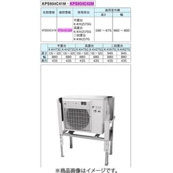 KPS934C42M [後防雪板]
