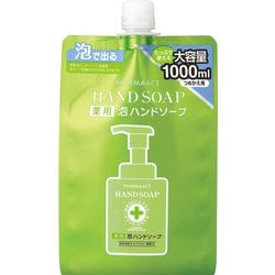 ファーマアクト 薬用 泡ハンドソープ つめかえ用 大容量 1000ml [ハンドソープ]