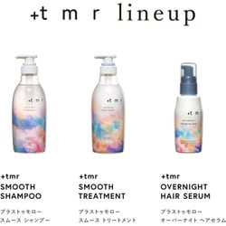 プラストゥモロー　スムース　トリプルセット　4箱 ヨドバシ.com - ファイントゥデイ プラストゥモロー +tmr プラス