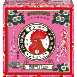 金鳥の渦巻 蚊取り線香 ローズの香り 30巻 （線香立て2個入り）