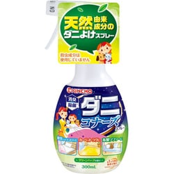 KINCHO ダニコナーズ 天然由来成分のダニよけスプレー 300ml（殺虫成分不使用）