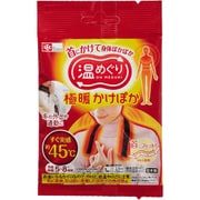 極暖かけぽか 1個入 使い捨てカイロ N00030
