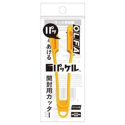 開封用カッター パッケル PK-1
