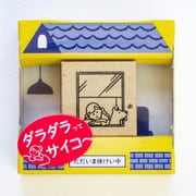 ただいま休けい中（ぼんやり） SKR-TK02
