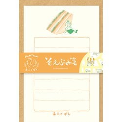 そえぶみ箋 あさごぱん 焼きたてパンタウン LS511