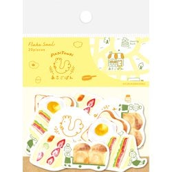 和紙フレークシール あさごぱん 焼きたてパンタウン QSA197