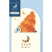 型抜きミニレターセット ミカヅキベーカリー 焼きたてパンタウン LT658