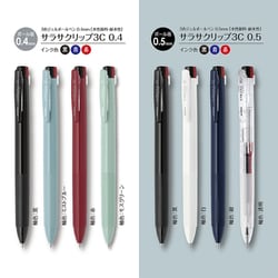 サラフェスプラス ハーリン4001 ミルクジェル30g 他３点セット サラフェスプラス ハーリン4001 ミルクジェル30g 他3点セット