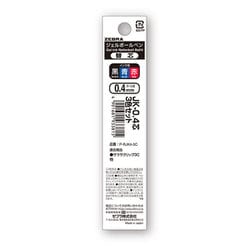 ヨドバシ.com - ゼブラ ZEBRA JK-0.4芯 3色セット P-RJK4-3C