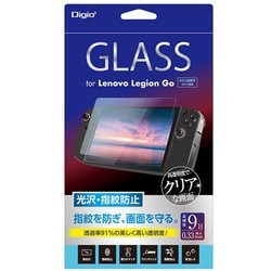 Lenovo LegionGo用ガラス 光沢指紋防止 GAF-LNVGS