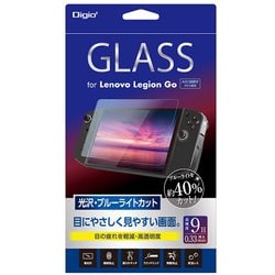 Lenovo LegionGo用ガラス 光沢ブルーライトカット GAF-LNVGKBC