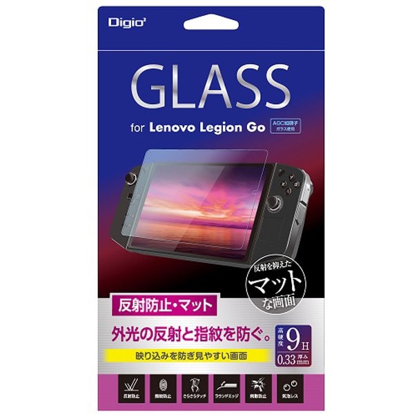 Lenovo LegionGo用ガラス 反射防止 GAF-LNVGG