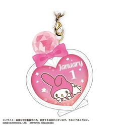 SR-85-A サンリオキャラクターズ バースデイ ぷっクリアキーホルダー A. 1月 [キャラクターグッズ]