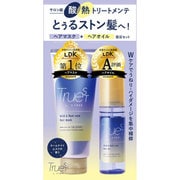 【限定】 トゥルースト バイエスフリー 酸熱TRヘアマスク&ヘアオイル 1セット