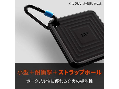 ヨドバシ.com - シリコンパワー Silicon Power 外付けSSD ヨドバシ.com - シリコンパワー Silicon Power 外付けSSD