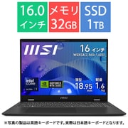ビジネスクリエイターノートPC msi Prestige 16 AI Studio B1V/16型/Core Ultra 7 155H/GeForce RTX 4060/メモリ 32GB/SSD 1TB/Windows 11 Pro PRESTIGE16B1VFG-4079JP