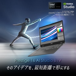 ★保証付き❣MSIノートPC PRESTIGE16B1VFG-4079JP MSI ノートパソコン Prestige 16 AI Studio B1V PRESTIGE16B1VFG