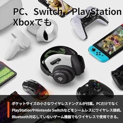 ヨドバシ.com - SteelSeries スティールシリーズ Arctis Nova 4X（RE