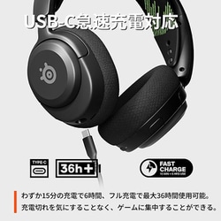 ヨドバシ.com - SteelSeries スティールシリーズ Arctis Nova 4X