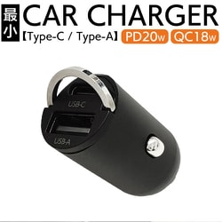 コンパクトカーチャージャー  PD20W/QC18W対応 DKJ-PD3 BK