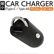 コンパクトカーチャージャー PD20W/QC18W対応 DKJ-PD3 BK