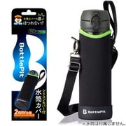 BP-500-BKG-SI [BottlePit シリコンカバー付水筒カバー ブラックグリーン 500mlサイズ対応]