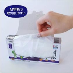 （まとめ）オルディ 国産ポリ袋マチ付 食品用 40枚（×100セット）