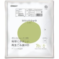 asunowa 再生ごみ袋 HD 70L 約縦90cm×横80cm×厚さ0.015mm 10枚 半透明 ASW-41PCR-HN70-10