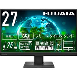ヨドバシ.com - アイ・オー・データ機器 I-O DATA 27型液晶 ...