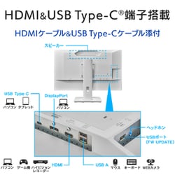 ヨドバシ.com - アイ・オー・データ機器 I-O DATA 27型液晶