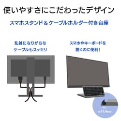 ヨドバシ.com - アイ・オー・データ機器 I-O DATA 液晶