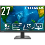 液晶ディスプレイ/27型/FullHD(1920×1080)/ADSパネル/給電も可能なUSB Type-C搭載 5年保証 LCD-C271DBX