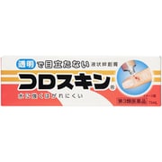 コロスキン 11ml [第3類医薬品 傷薬]