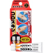 コロスキン ミニ 5ml×2本入り [第3類医薬品 傷薬]