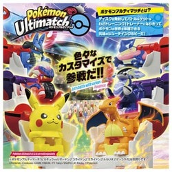 最終値下げ 2000年おもちゃカタログ 玩具 バンダイ タカラ トミー ポケモン 最終値下げ 2000年おもちゃカタログ 玩具 バンダイ タカラ