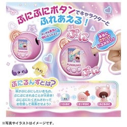 新品　タカラトミー　ぷにるんず　グリーン　熱海市復興支援割引(1000円) デジタルトイ | ぷにるんず | Joshin webショップ 通販