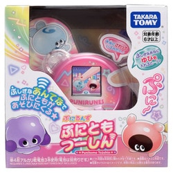 新品　タカラトミー　ぷにるんず　グリーン　熱海市復興支援割引(1000円) ヨドバシ.com - タカラトミー TAKARATOMY ぷにるんず ぷにすたる